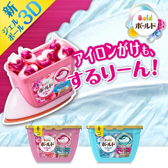 Viên giặt xả Gelball 3D Nhật Bản hộp 17 viên