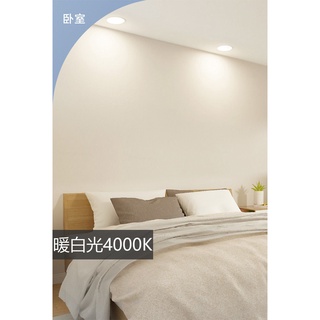 Đèn led âm trần Philips