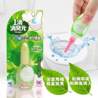Nước nhỏ thơm bồn cầu Kobayashi Shoshugen 20ml - Nhật