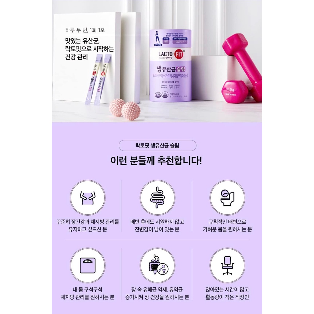 Men tiêu hoá LACTO-FIT SLIM tím  - Nội địa Hàn Quốc