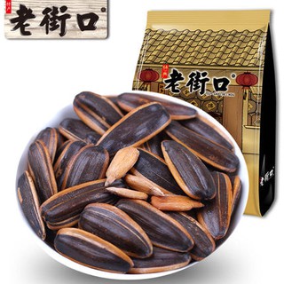 Hướng dương tẩm vị