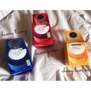 ☘️Kem dưỡng da Shiseido Aqualabel 50g màu vàng