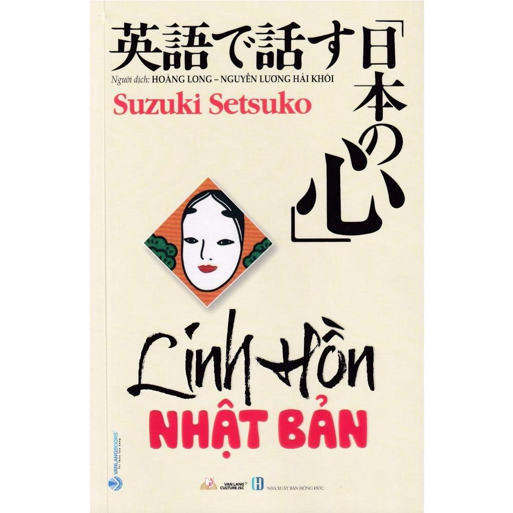 Sách - Linh Hồn Nhật Bản - Suzuki Setsuko
