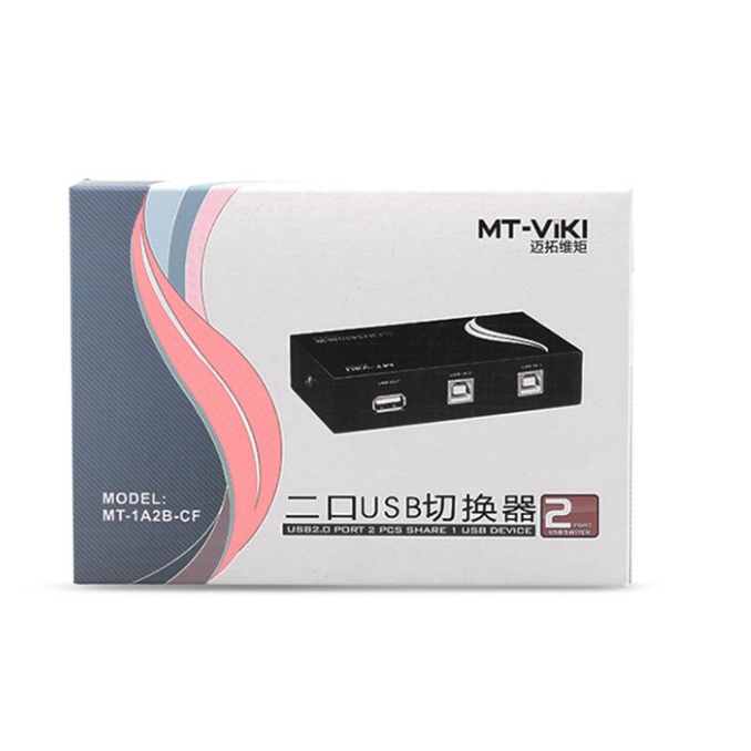 Công tắc máy in USB 2 cổng vào 1 cổng ra chuyên dụng