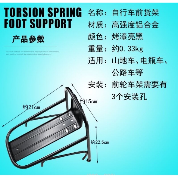Giá để hàng trước hợp kim nhôm cho xe đạp thể thao, xe đạp địa hình, xe đạp leo núi