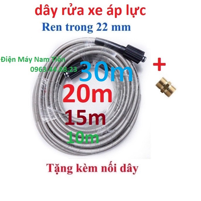 Dây cao áp 7m ,10m,15m, 20m, 30m cho máy rửa xe - Tặng Khớp nối dài