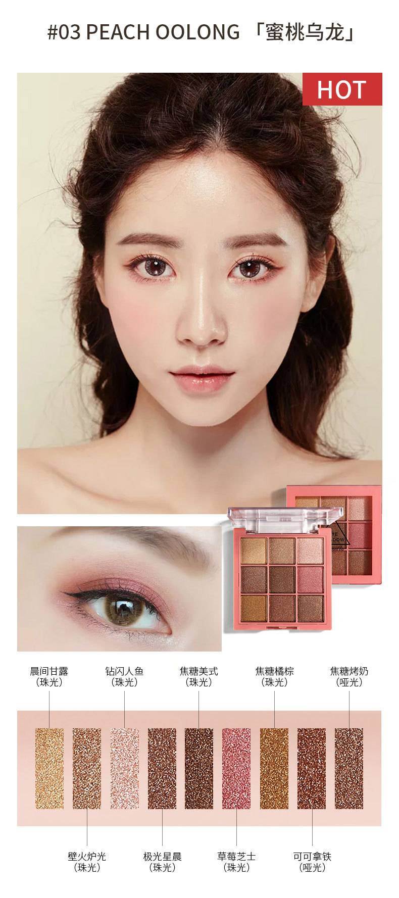 Bảng phấn mắt LAMEILA 9 màu trang điểm chuyên nghiệp | BigBuy360 - bigbuy360.vn