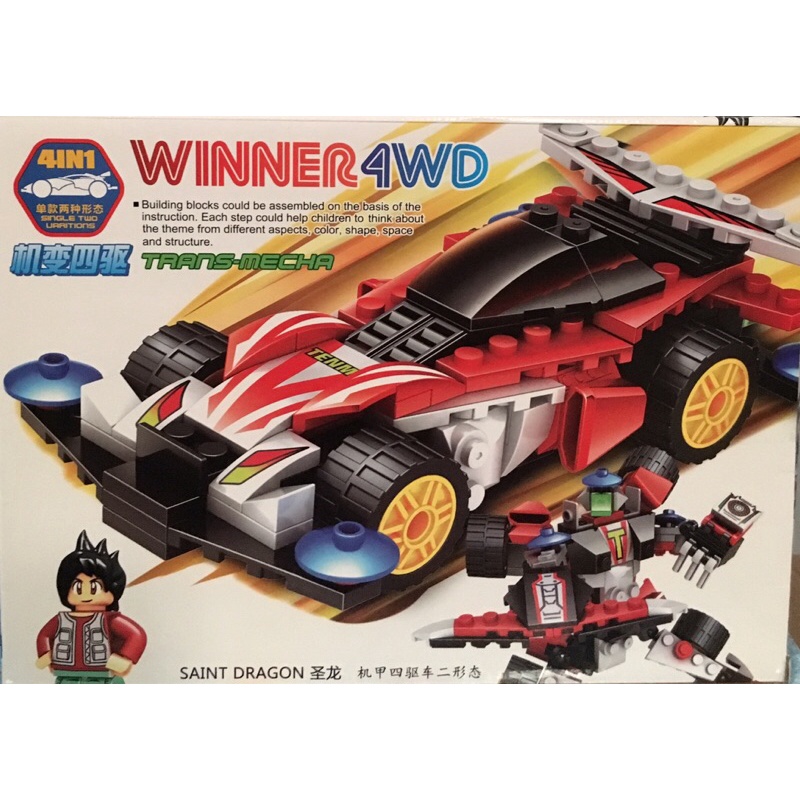 Bộ đồ chơi ghép hình lego ô tô, lego xe đua 175 chi tiết, giúp bé phát triển trí thông minh
