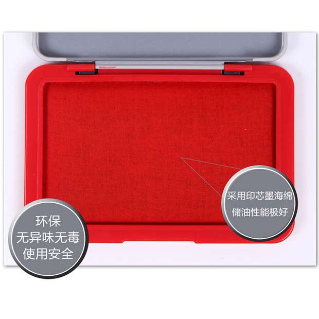 Hộp dấu hình chữ nhật đỏ Guangbo YT9131