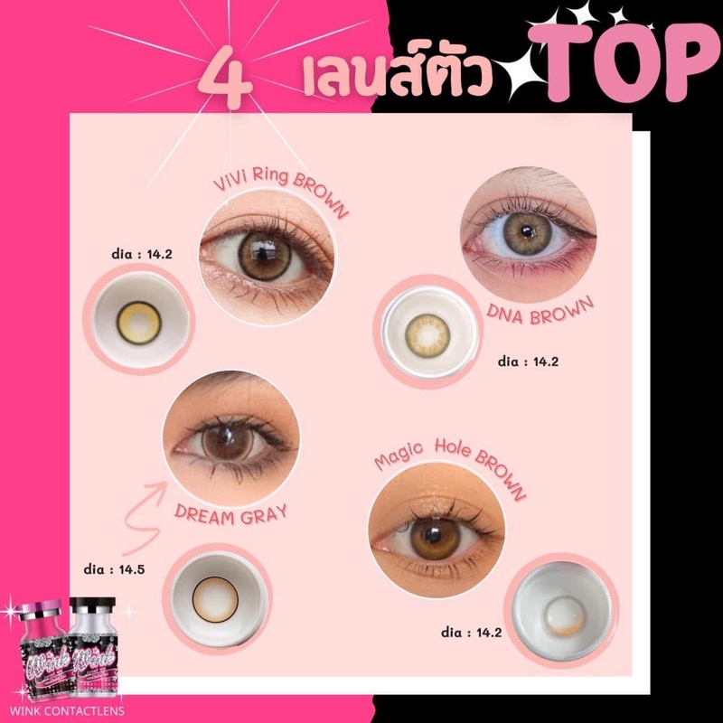 Combo 4 cặp lens tự chọn(tặng kèm 1 khay gương mini và 4 khay đơn)
