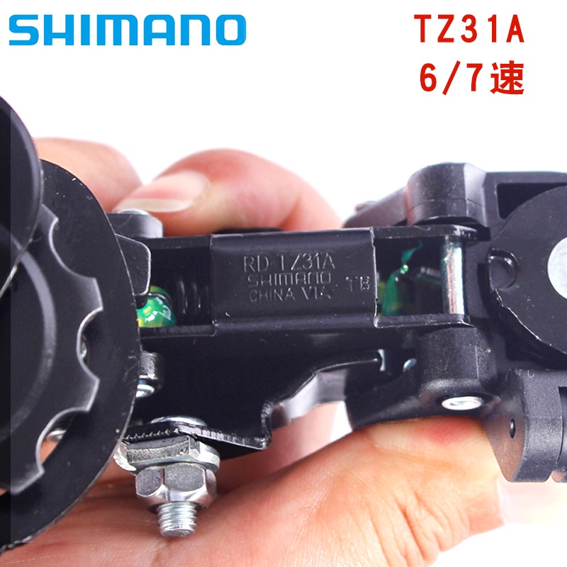 Cùi đề / củ đề xe đạp SHIMANO TOURNEY RD-TZ31A 5/6/7S