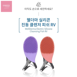 Máy Rửa Mặt Cá Wellderma Hàn Quốc Sạch mụn đầu đen, massage mặt.