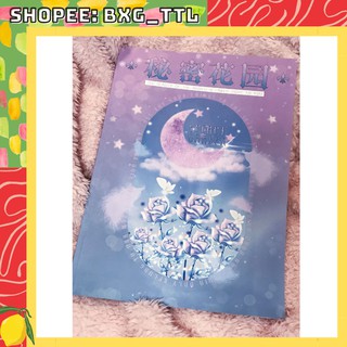 Sổ tay khu vườn bí mật của tiêu chiến - album bài viết weibo khu vườn bí mật tiêu chiến