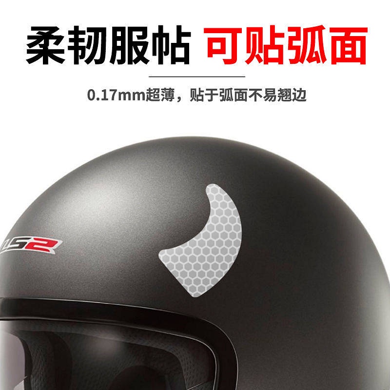 Miếng dán phản quang tự dính cho mũ bảo hiểm/ xe hơi 3M chống thấm nước chống nắng fZbJ