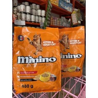 MININO 480g - THỨC ĂN HẠT CỦA MÈO