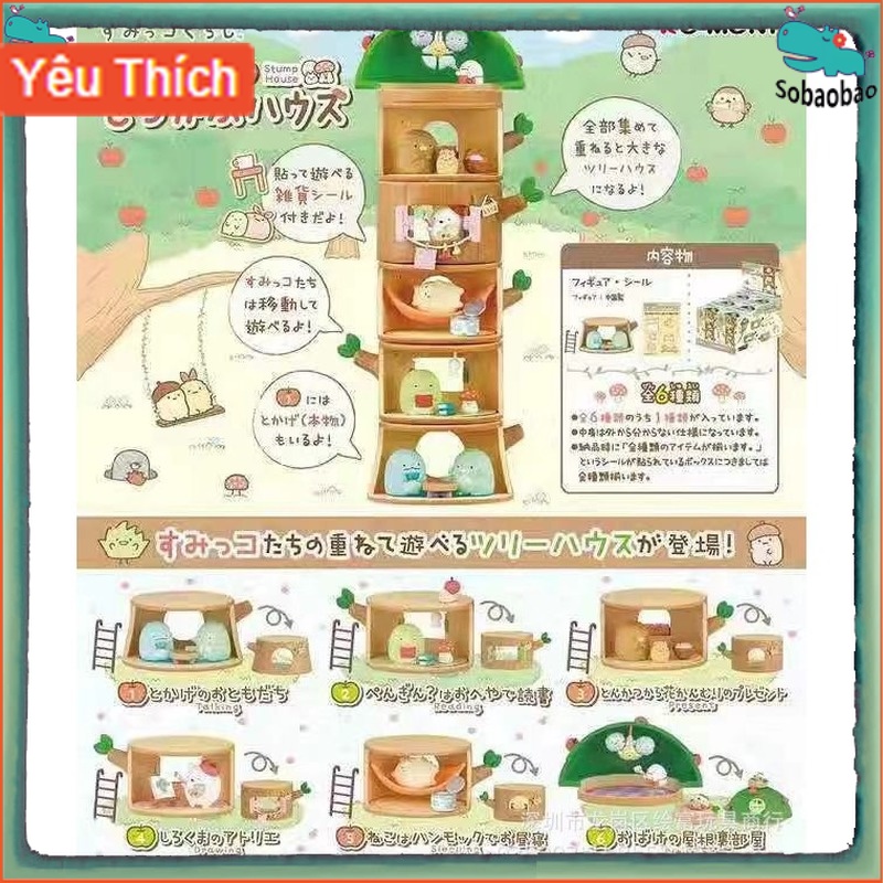 Sumikkogurashi  Đồ Chơi Nhân Vật Sumikko Gurashi