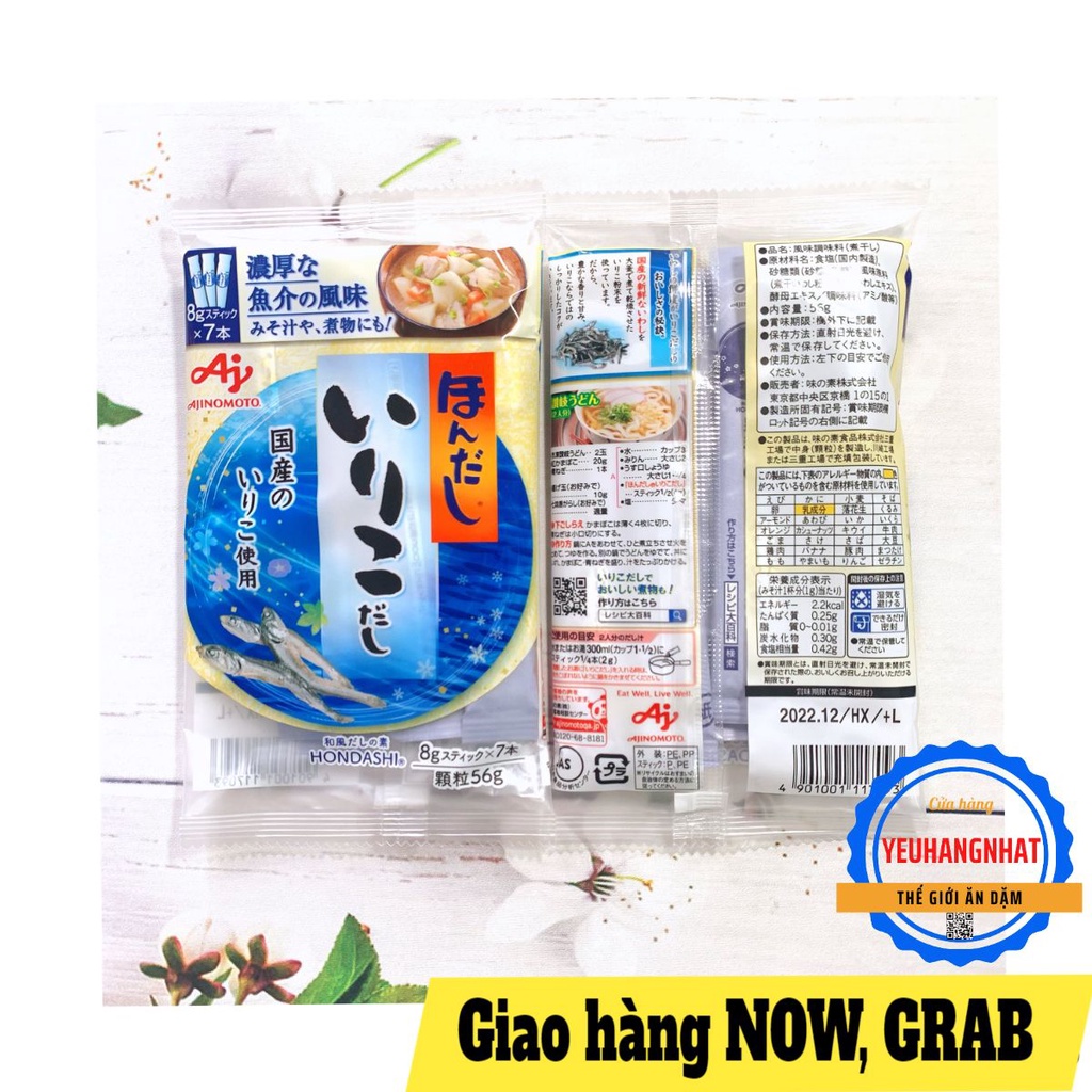 [NHẬT BẢN] Hạt nêm cá cơm Ajinomoto 56g Nhật Bản chia túi nhỏ mẫu mới