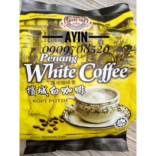 Cà phê trắng Coffee Tree Penang White Coffee Malaysia - Kopi Putih vị truyền thống