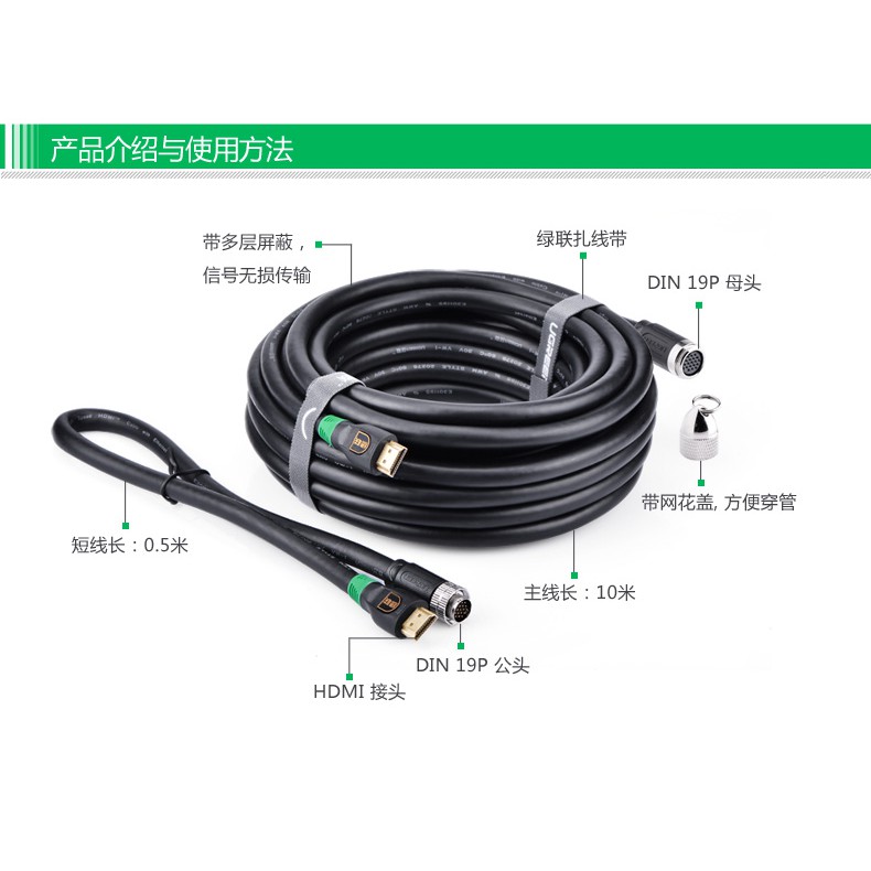 [Mã 2404EL10K giảm 10K đơn 20K] Cáp HDMI sang DIN 19P cho công trình - UGREEN HD125