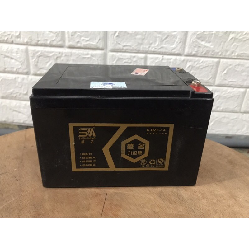 Ắc qui cũ đã qua sư dụng