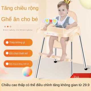 dth94 ☋Ghế ăn trẻ em khách sạn đặc biệt dành cho có thể gập lại đa chức năng