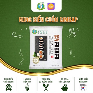 Rong biển cuộn cơm kimbap Sungguyng Hàn Quốc 10 lá 21g