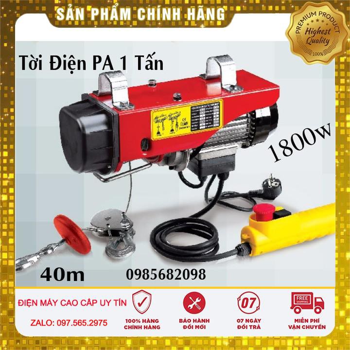 Máy Tời Điện 1 tấn - TD1000-40MÉT hàng chính hãng