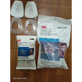 Trọn bộ mặt nạ phòng độc 3M 6200 full 7 chi tiết gồm 1 mặt nạ + 2 phin lọc 3M6001 + 2 bông lọc + 2 nắp lọc