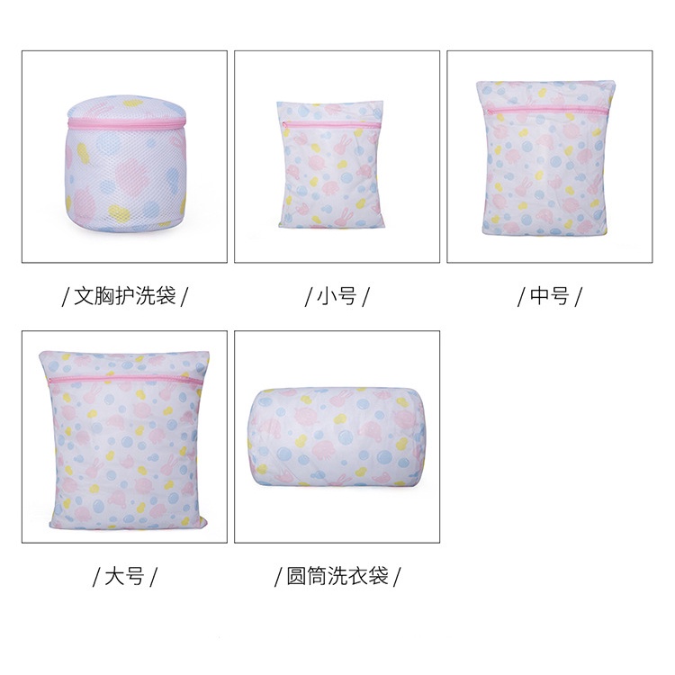 Set 5 Túi Lưới Giặt Đồ Đủ Kích Cỡ