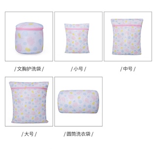 Set 5 Túi Lưới Giặt Đồ Đủ Kích Cỡ