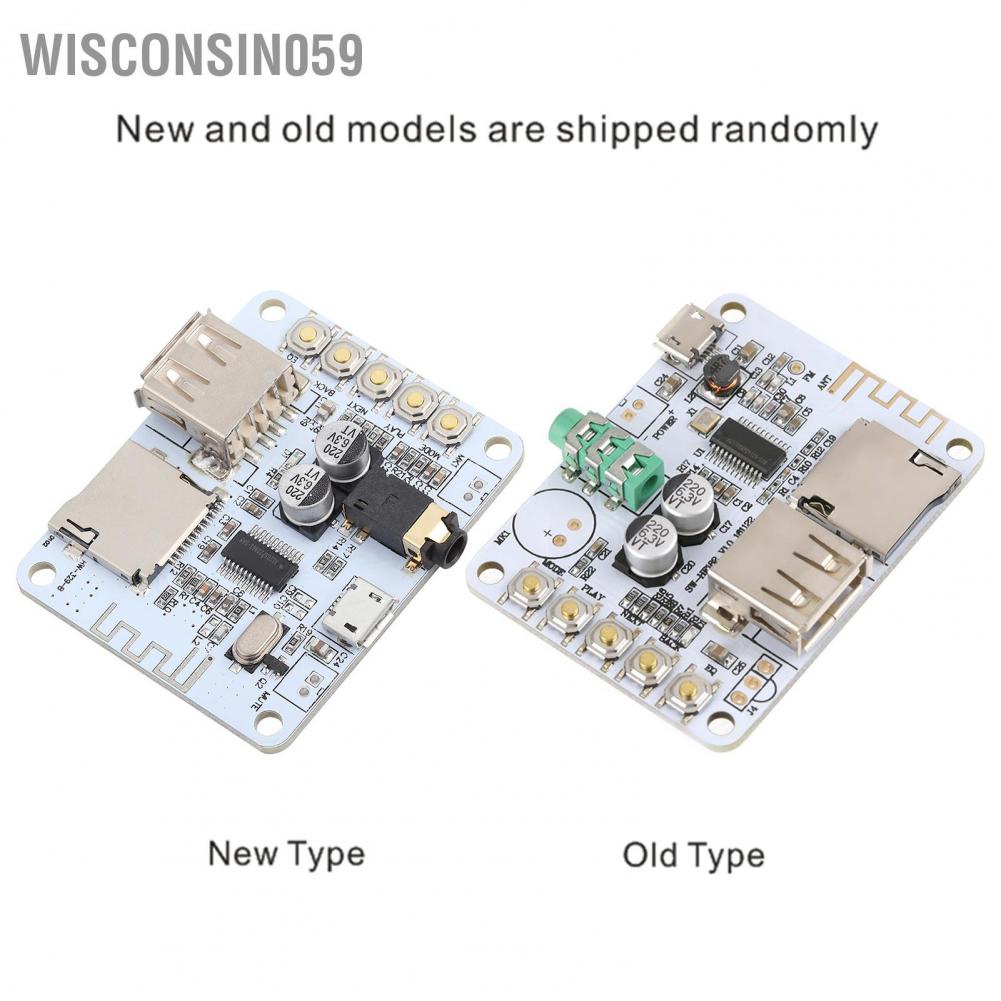 Mô-đun thu âm thanh Bluetooth 4.1【Wisconsin059】