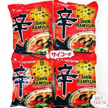 Combo 5 gói Mì cay nước Shin Ramyun Hàn Quốc GIÁ RẺ