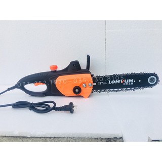 Cưa điện lomvum 2000w-tra dầu tự động-máy cưa xích điện