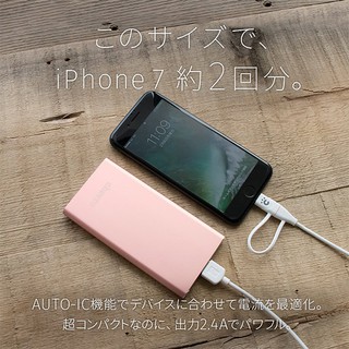Pin sạc Cheero Slim CHE-075 (5300mAh )