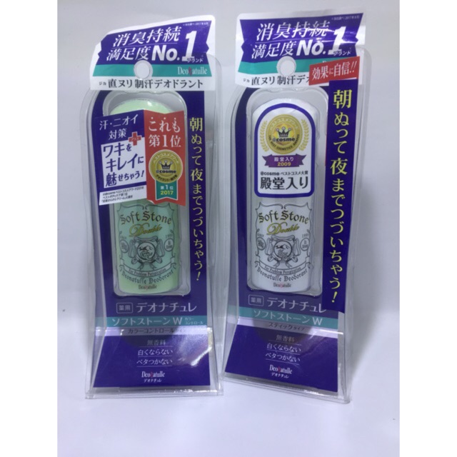 (co bill)Lăn khử mùi soft stone 20gr màu trắng và xanh