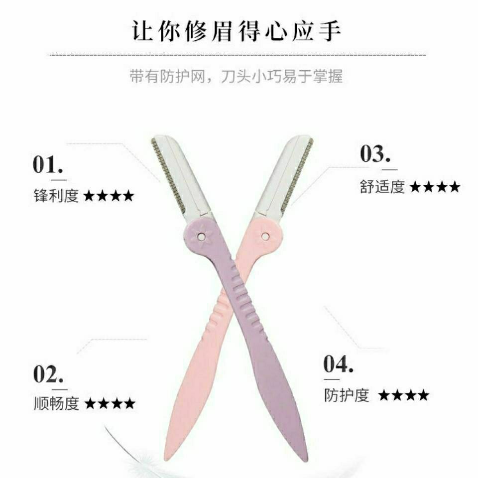 (hàng Mới Về) Bộ Dao Cạo Lông Mày Chuyên Dụng Cho Người Mới Bắt Đầu | BigBuy360 - bigbuy360.vn