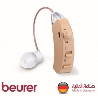Máy trợ thính beurer ha50