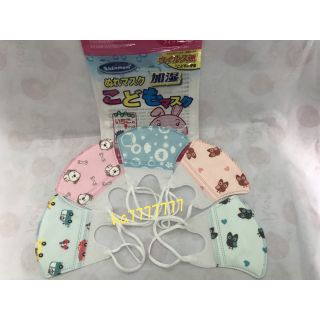 KHẨU TRANG 3D TRẺ EM SHINMOM: Giá: 29.000/Bịch 5 cái