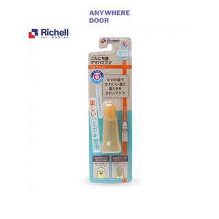 Rơ lưỡi silicone t.l.i richell