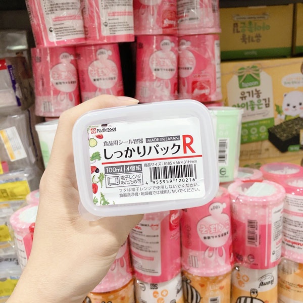 Khay Đựng Đồ Ăn Dặm Nakaya - Hộp Đựng Thực Phẩm Chia Ngăn Nhật Nắp Dẻo 710ml