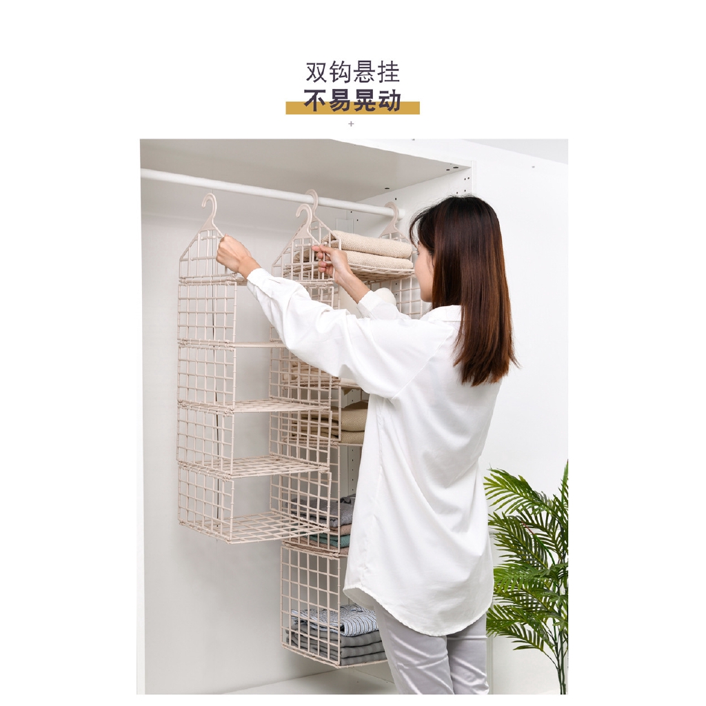 Giá đựng đồ dùng nhiều ngăn sử dụng đa năng