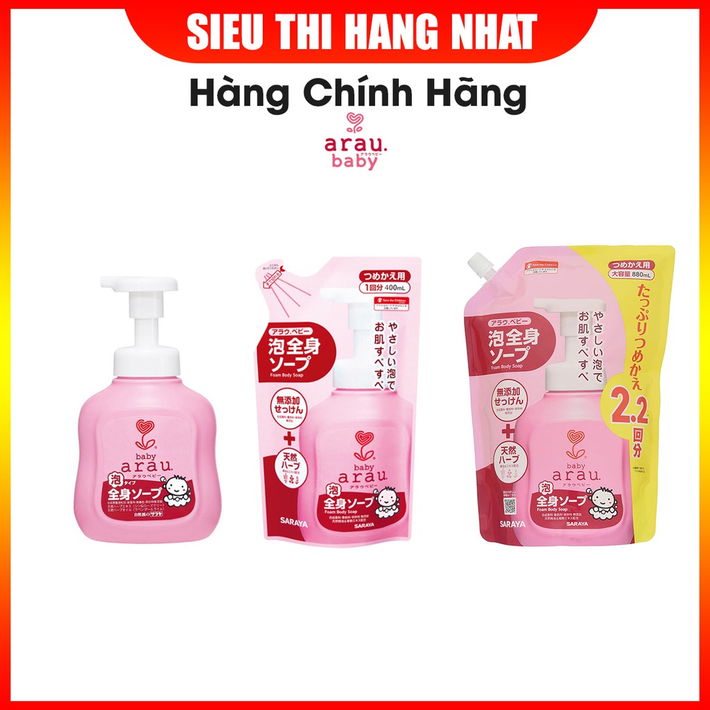 Sữa tắm gội Arau baby 400ml/450ml/880ml chiết xuất thảo mộc, không gây dị ứng, an toàn cho bé, mùi hương thơm dễ chịu