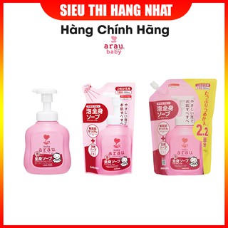 Sữa tắm gội arau baby 400ml/450ml/880ml