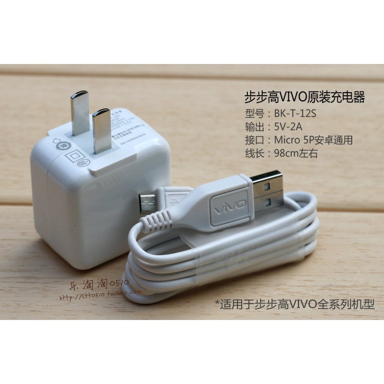 Bộ Sạc Nhanh Vivo Chân Micro USB