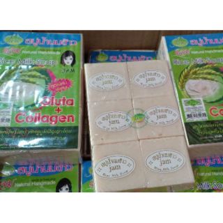 Combo 1 lố (12 cục ) xà phòng cám gạo Thái Lan