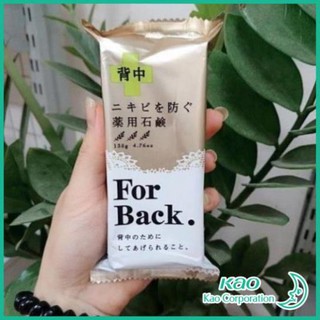 Xà phòng for back pelican soap nhật bản 135g