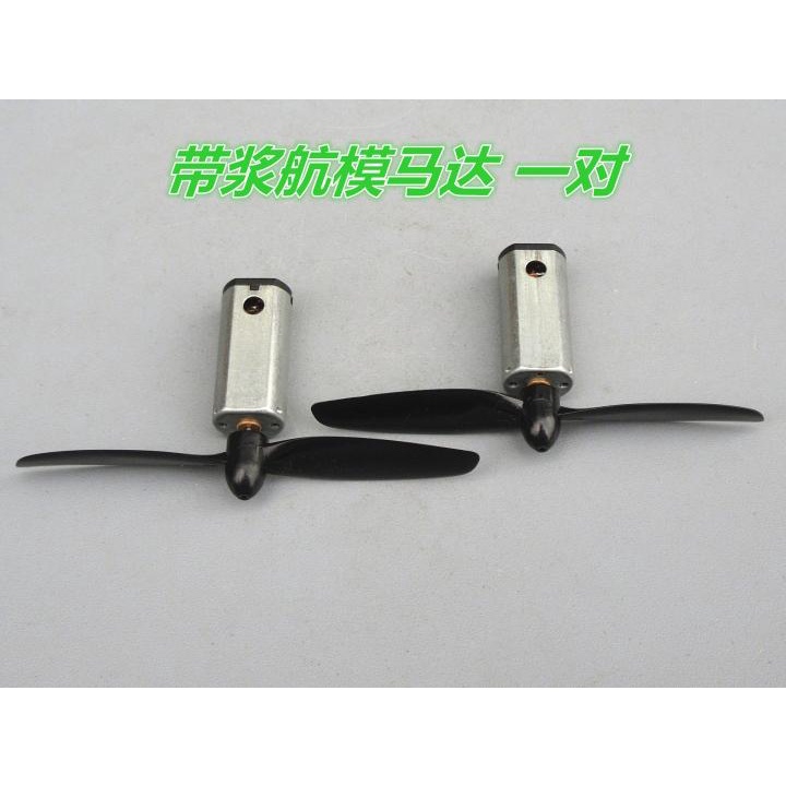 Combo 2 động cơ N50 và cánh quạt chế máy bay, tầu lượn 3.7v