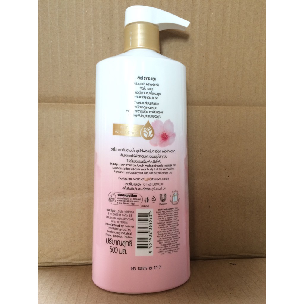 Sữa tắm Lux 550ml Thái Lan