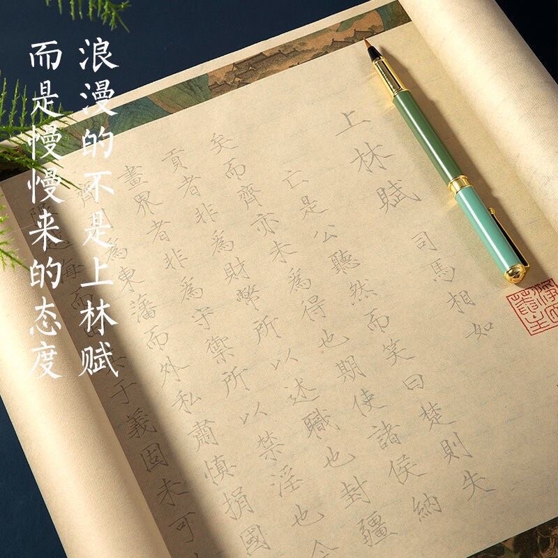 Luyện Chữ Hán Thượng Lâm Phú