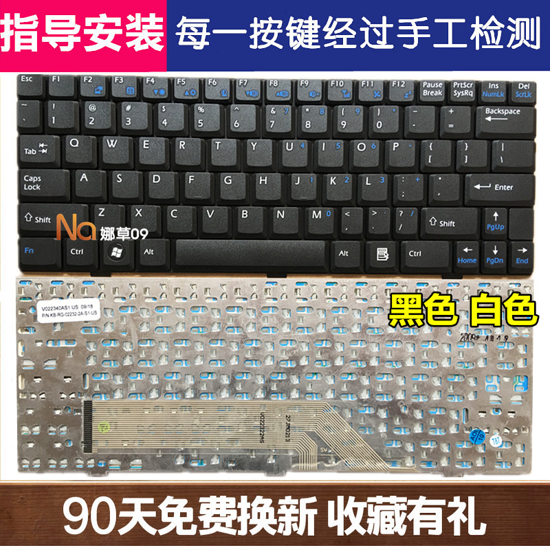 Bàn phím keyboard laptop MSI U100